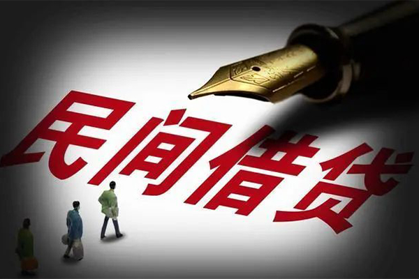 成都短期个人放贷
