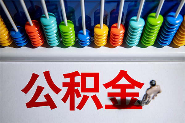 成都短期小额贷款正规的