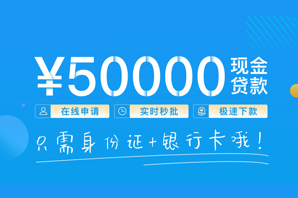 成都短期私人空放借钱