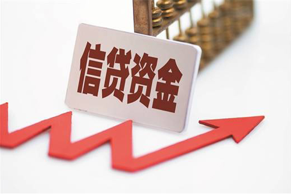 成都短期身份证贷款平台