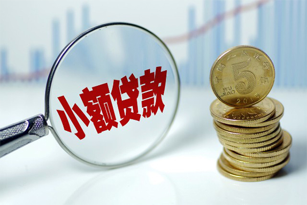 成都短期私借