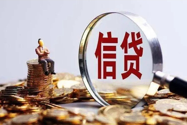 成都短期个人小额贷款