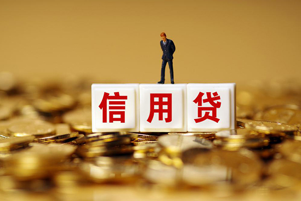 成都短期哪有个人借贷