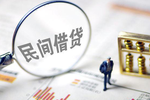 成都短期个人借贷放款