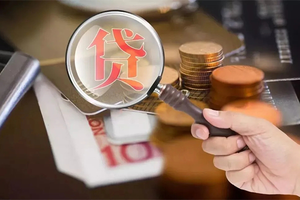 成都短期贷款网