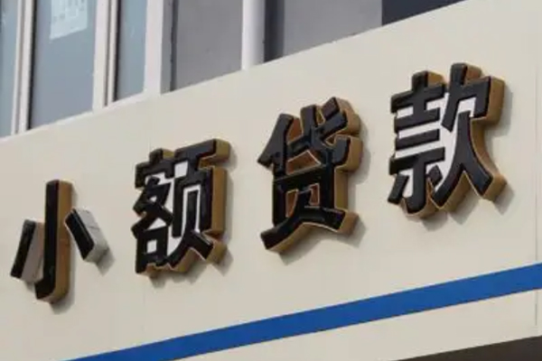 成都短期短借私借空放