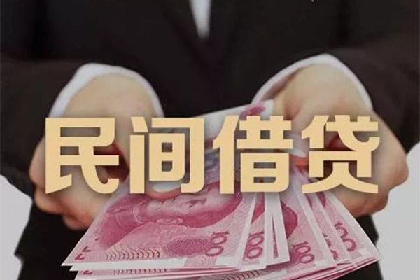 成都短期个人借贷不查征信