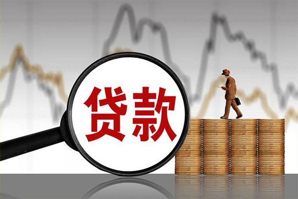 成都短期私人借钱