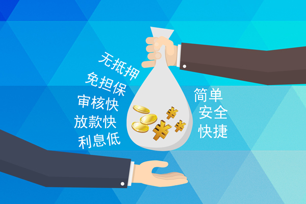 成都短期私借空放短借