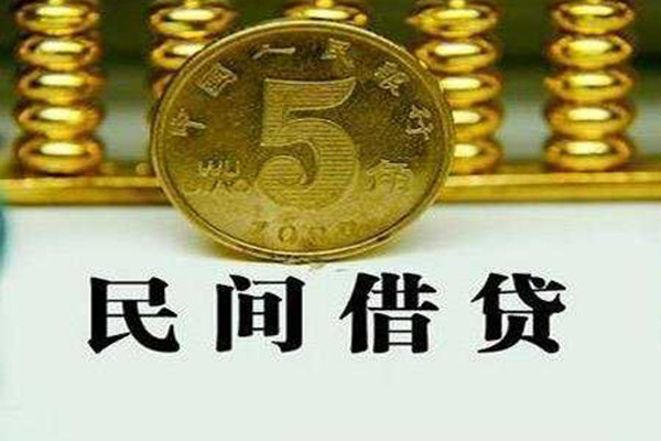 成都短期信用贷款