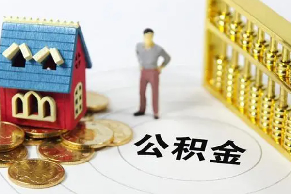 成都短期个人贷款