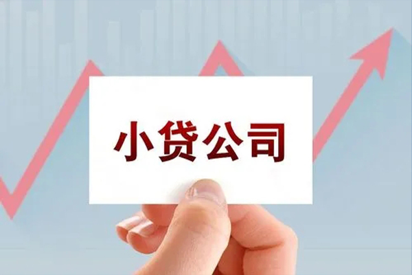 成都短期个人借贷电话号码