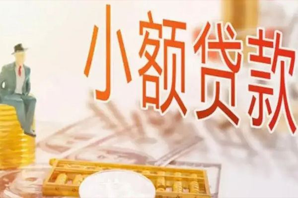 成都短期私借空放短借