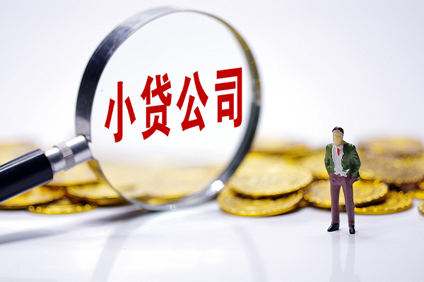 成都短期民间大额借贷