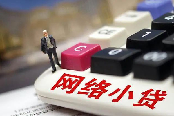 成都短期私人私人借贷