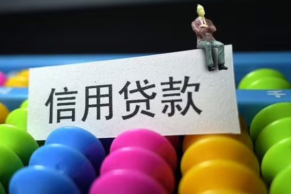 成都短期空放借钱
