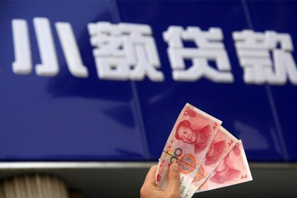 成都短期小额私人借贷