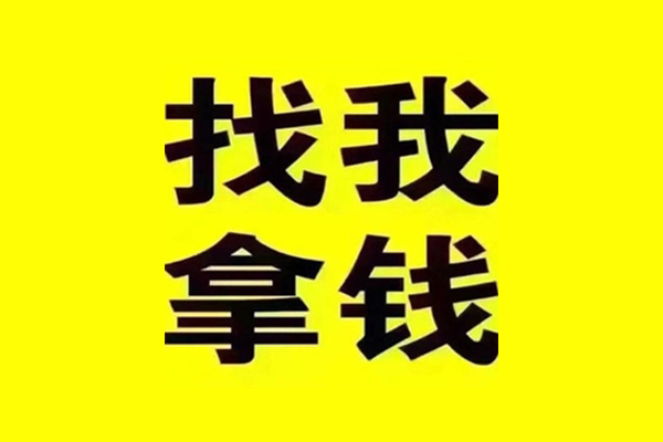 成都短期私人短借