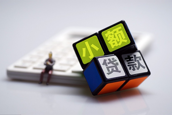 成都短期资金短借