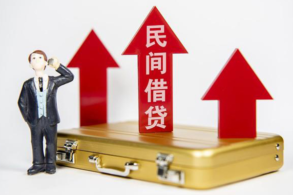 成都短期贷款私人贷款